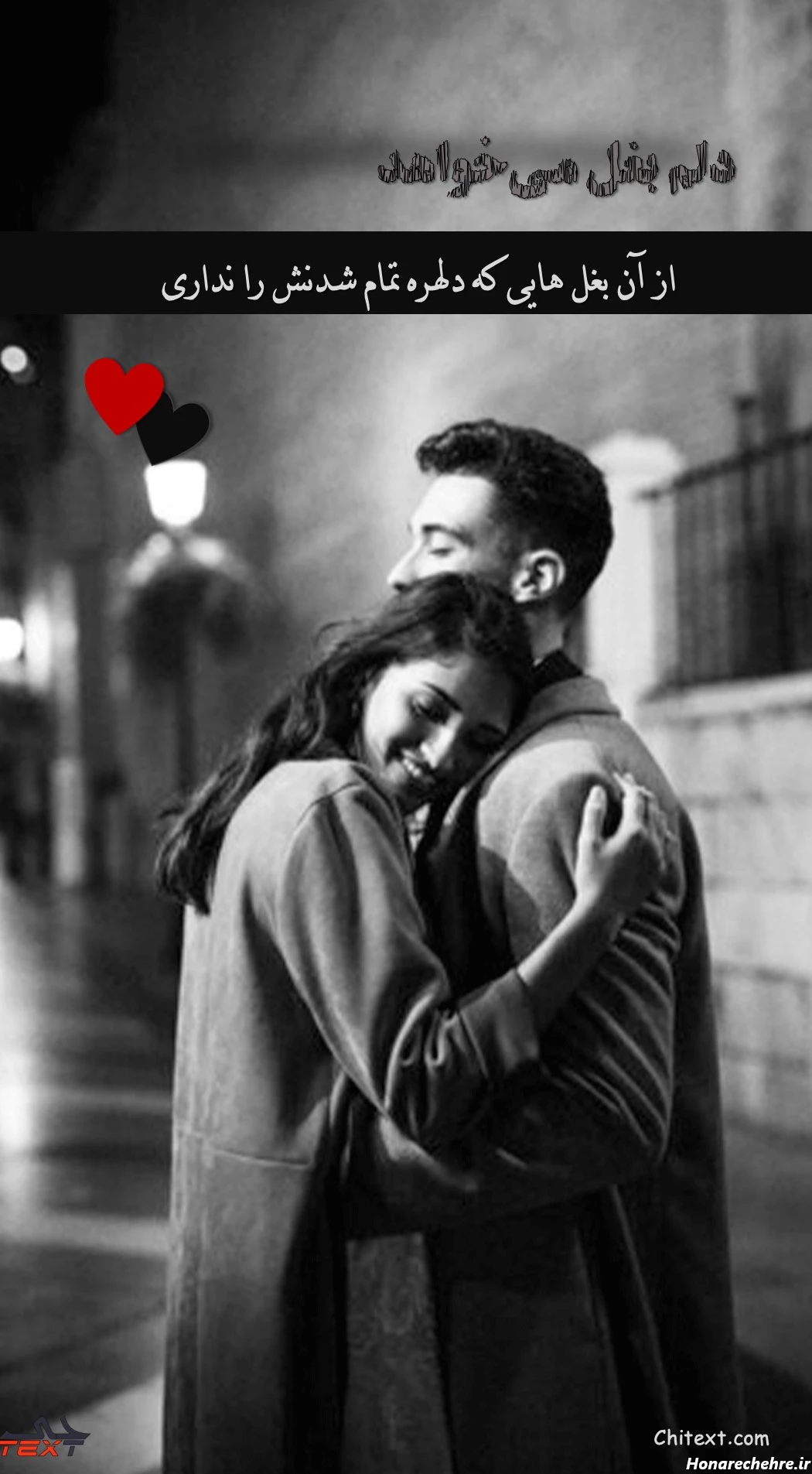 استوری باحال و جذاب