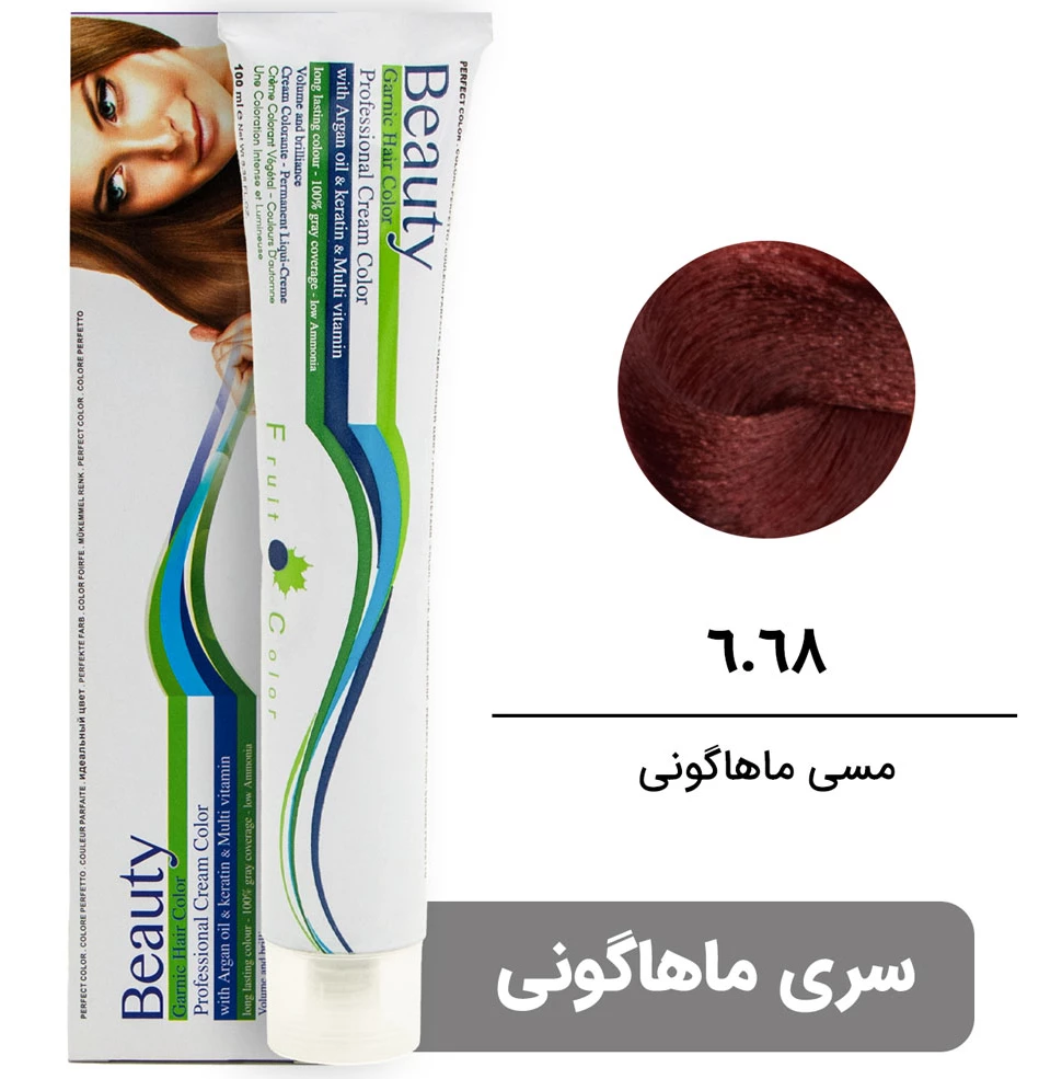 رنگ مو بیوتی سری ماهاگونی شماره 6.68 مسی ماهاگونی BEAUTY ...