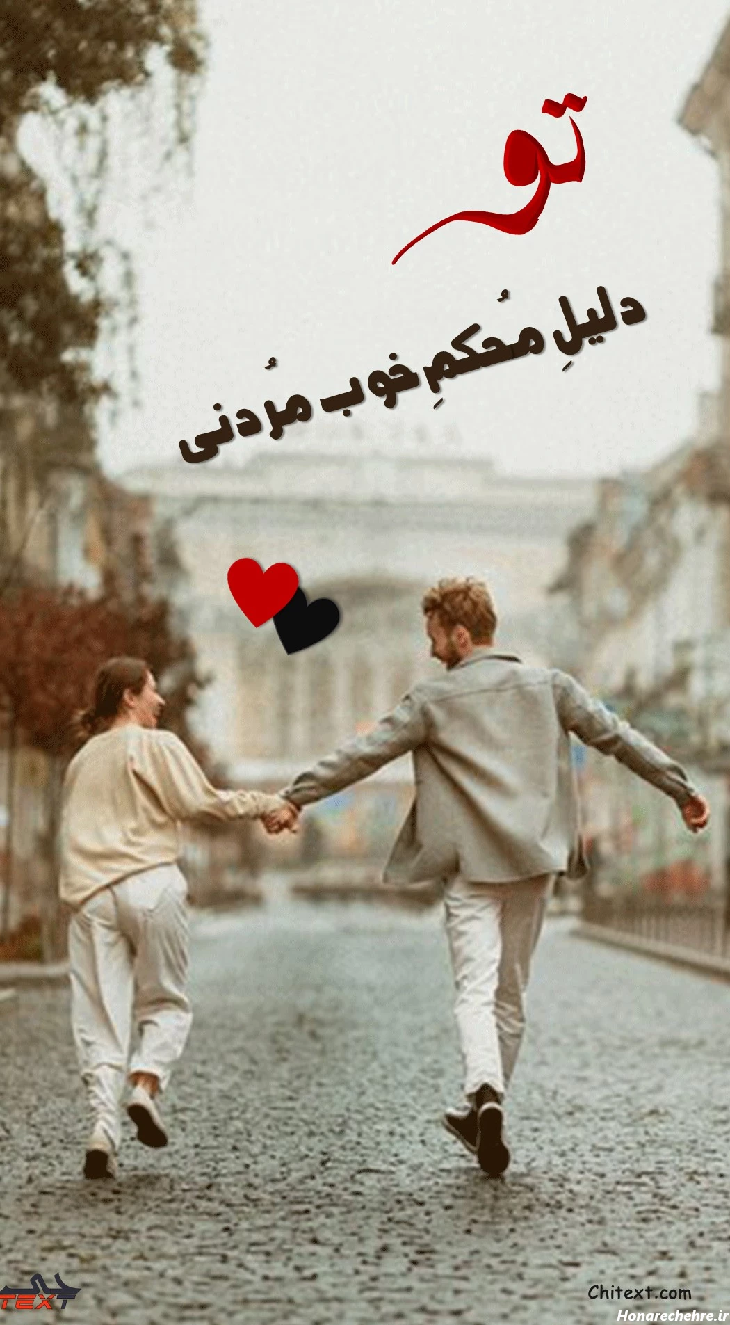 استوری باحال و جذاب