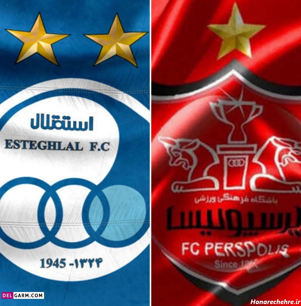 عکس پرسپولیس دو آتیشه