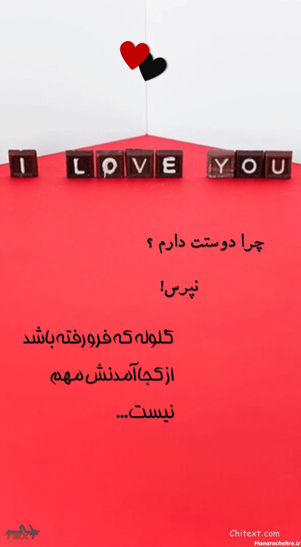 استوری باحال و جذاب