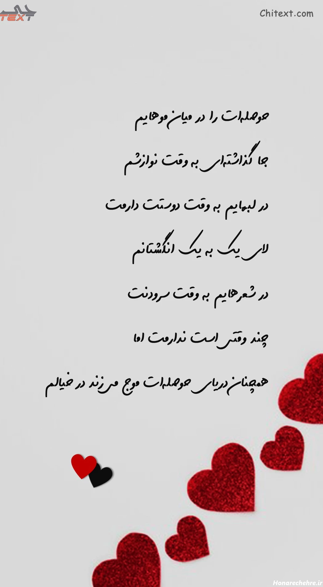 استوری باحال و جذاب