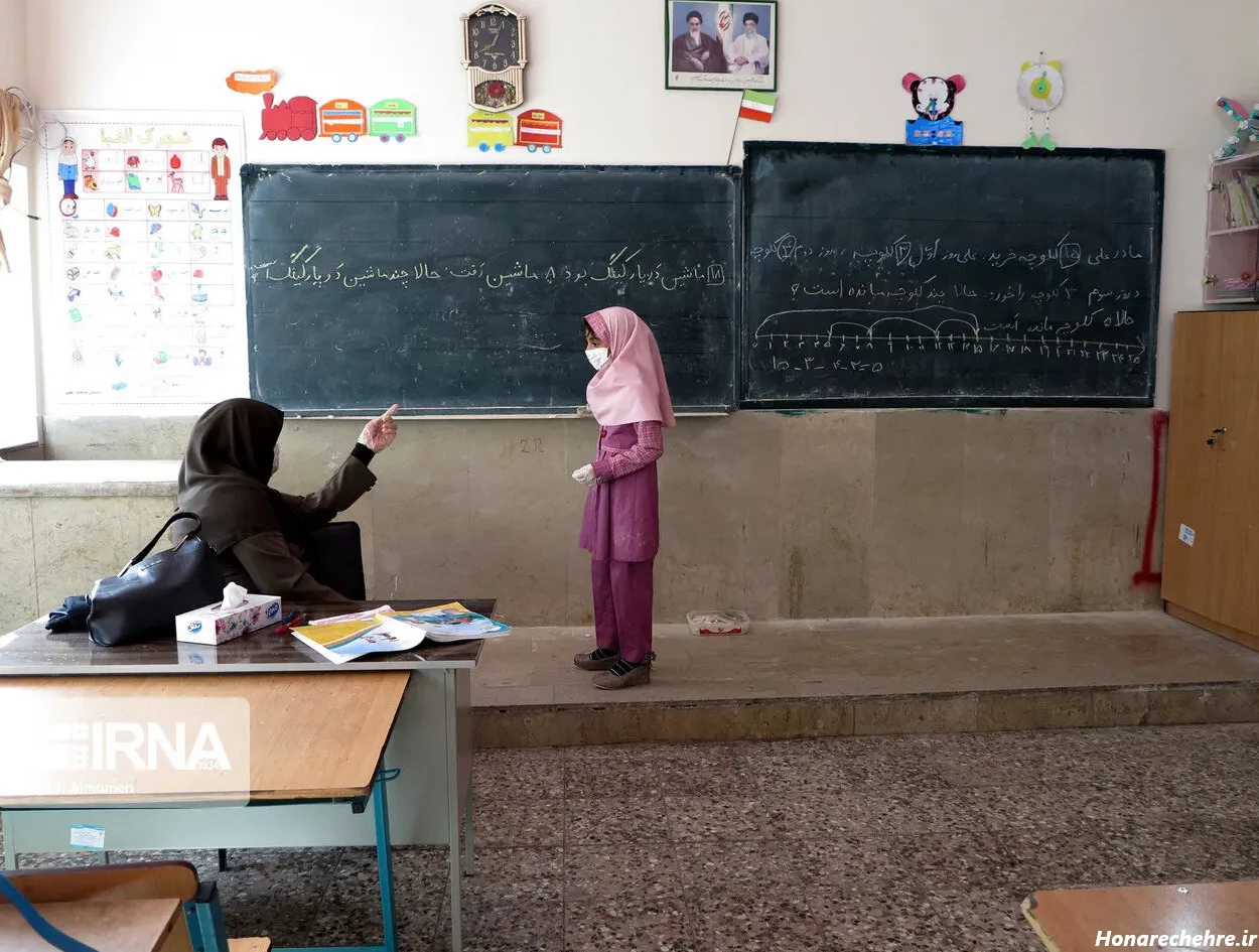 عکس پروفایل برای مدرسه دخترانه