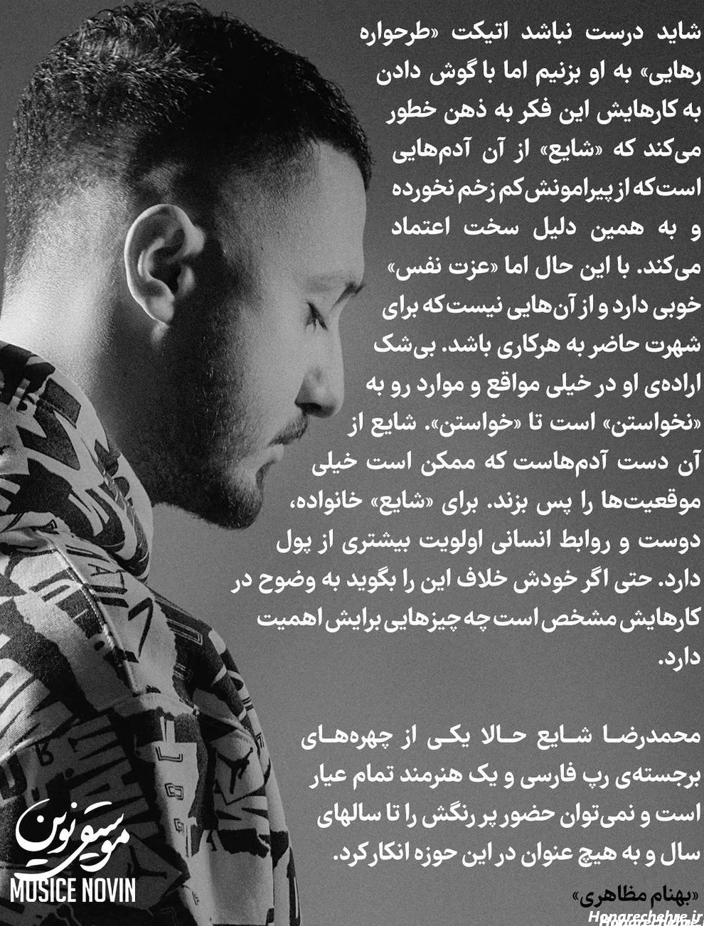 24 عکس خوشمزه عکس نوشته شایع برای پروفایل