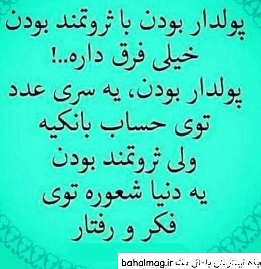 عکس پول و ثروت زیاد