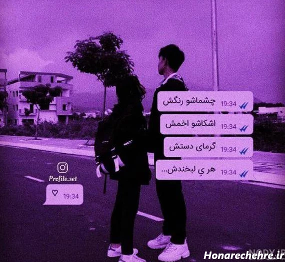 عکس بنفش لاکچری