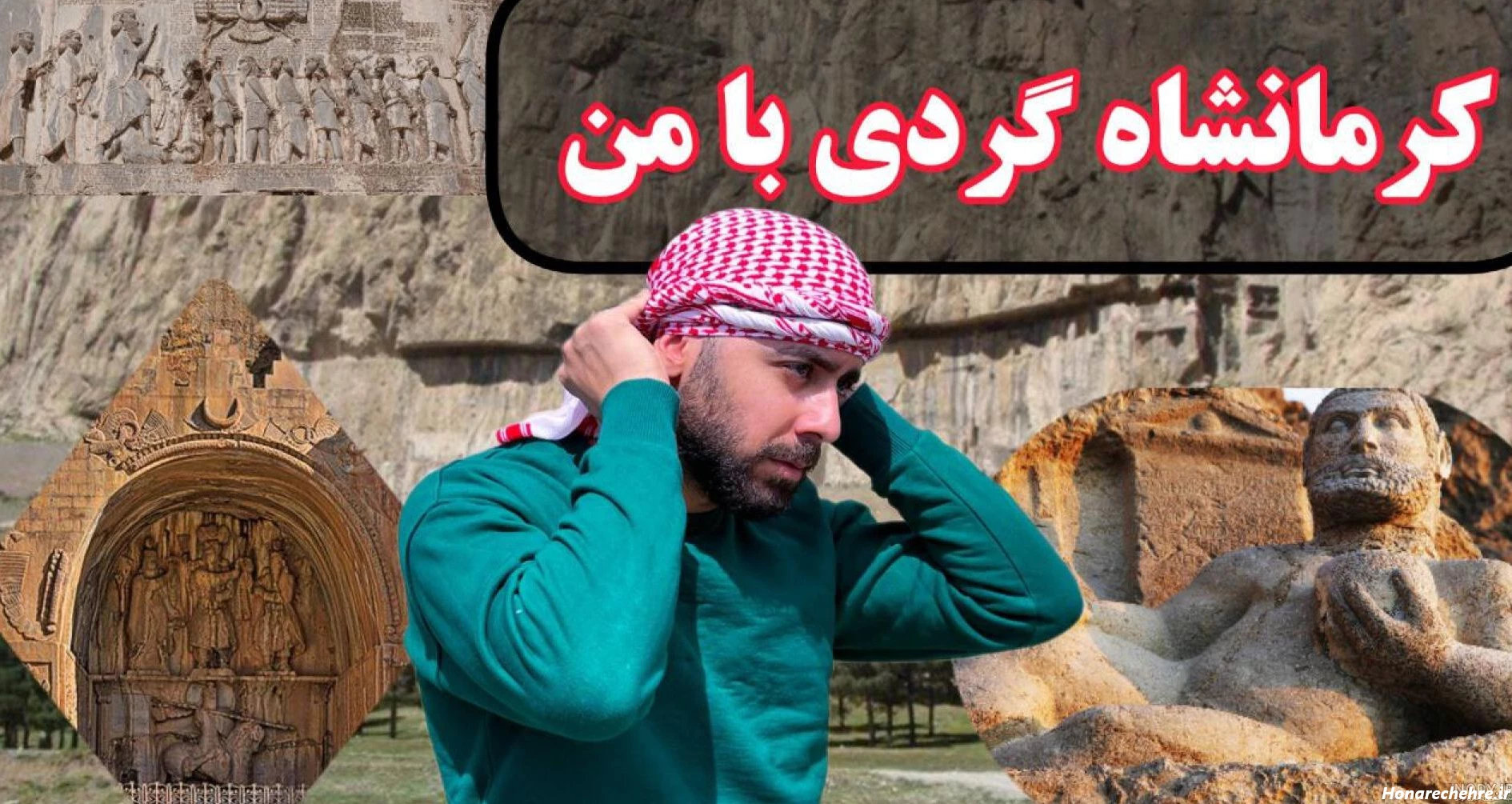 داستان کوه شیرین خفته