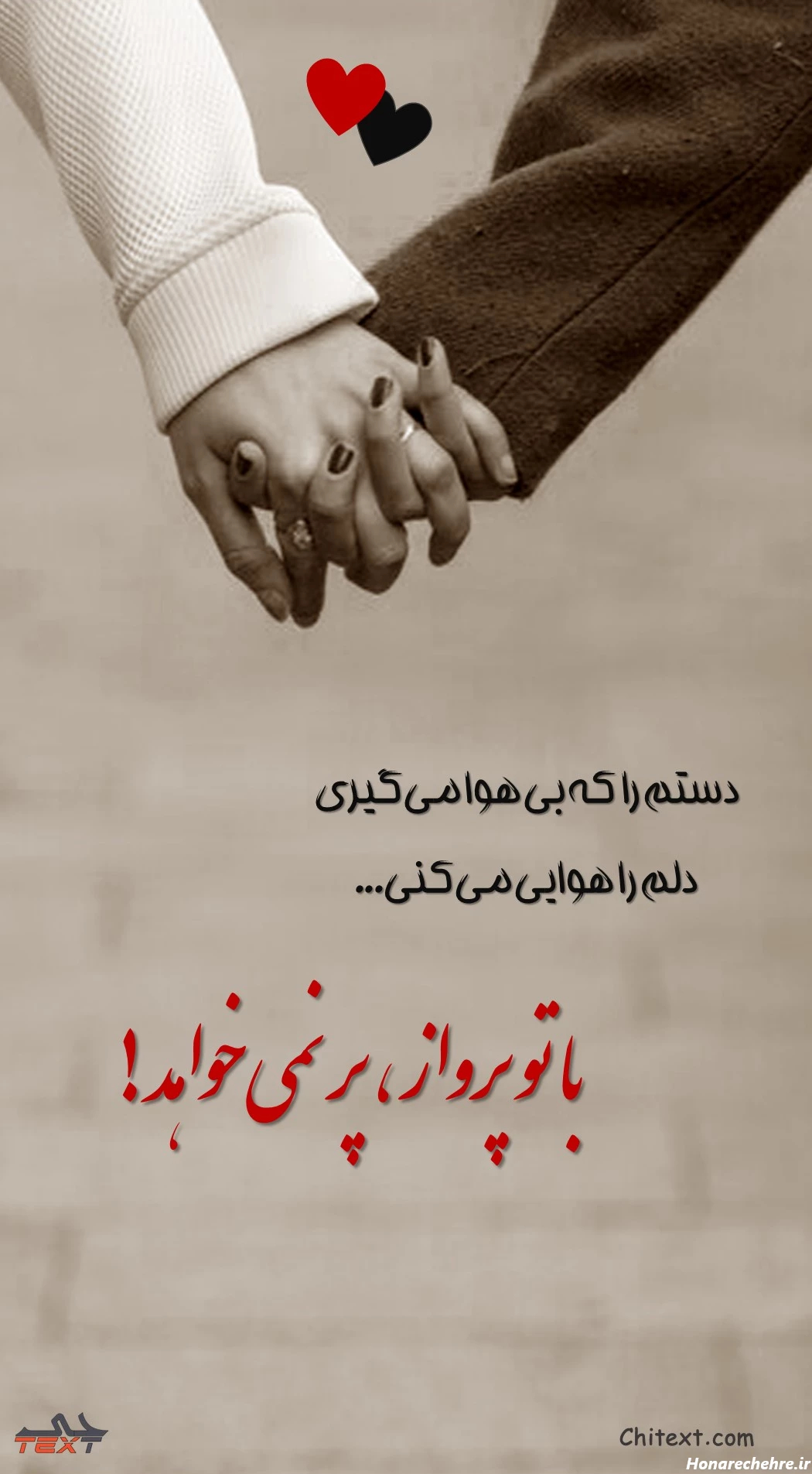 استوری باحال و جذاب