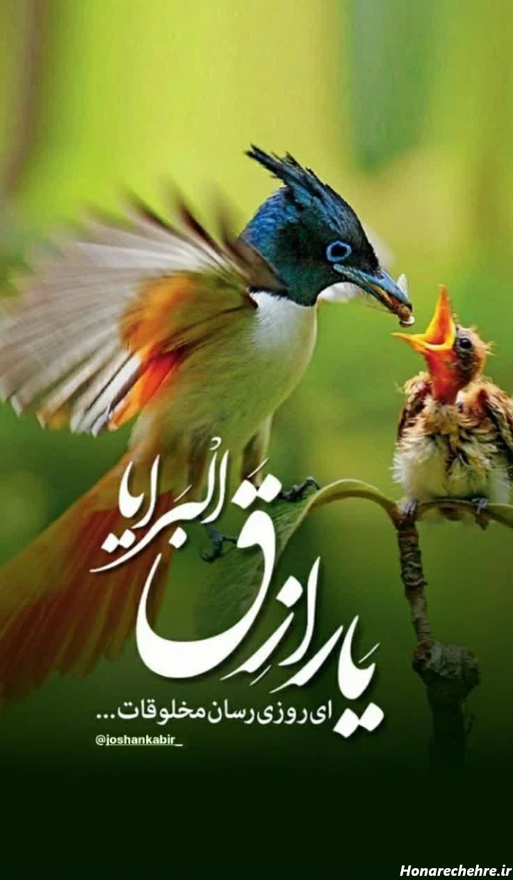 متن عربی دعای جوشن کبیر