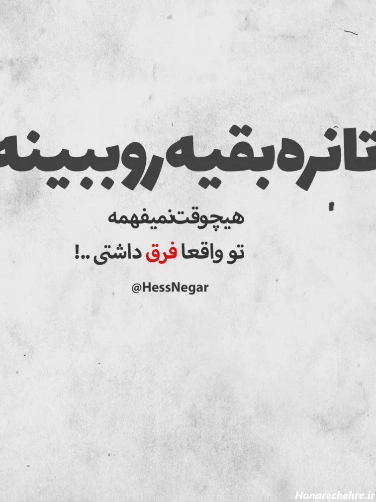 عکس قلب سیاه غمگین شکسته