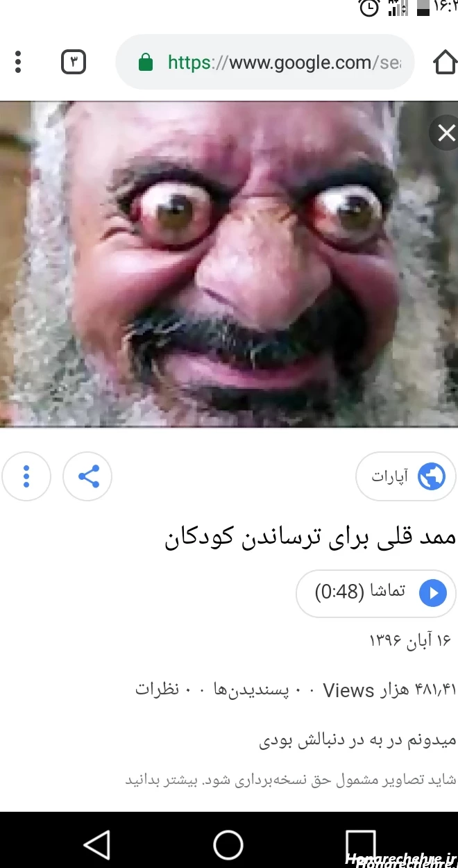 عکس ممد قلی واقعی در ایران