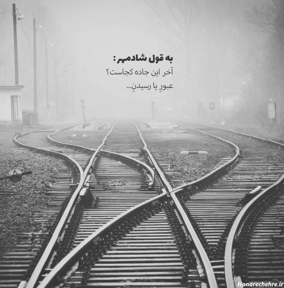 استوری باحال و جذاب