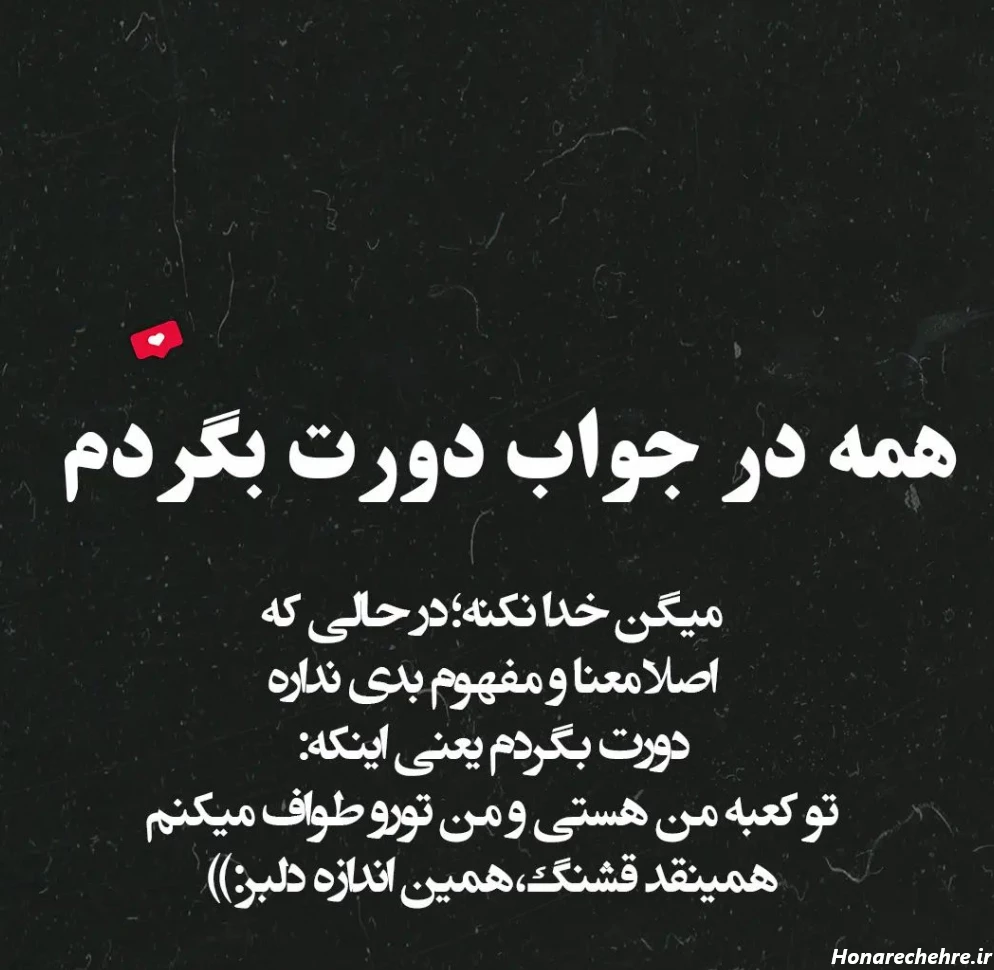 عکس با کیفیت برای پروفایل واتساپ