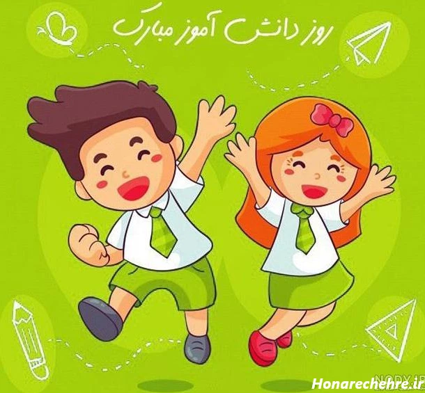 عکس پروفایل برای مدرسه دخترانه