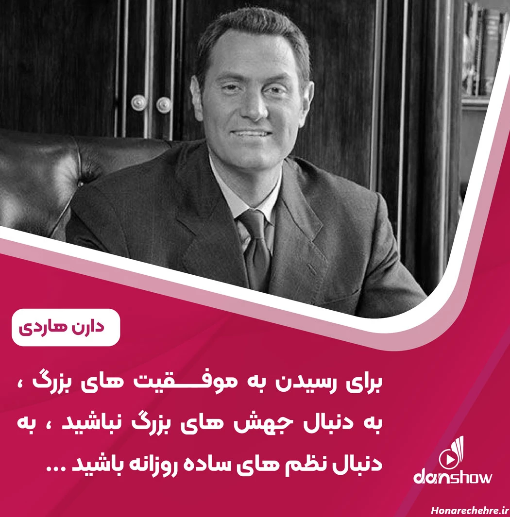 معروف ترین جملات انگیزشی کوتاه