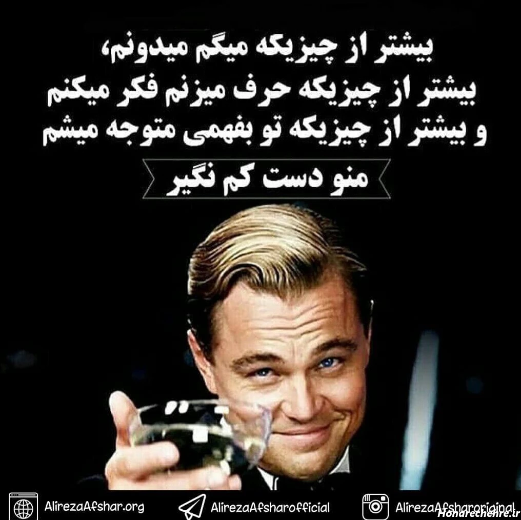 معروف ترین جملات انگیزشی کوتاه